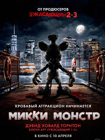 Фото: kinopoisk.ru